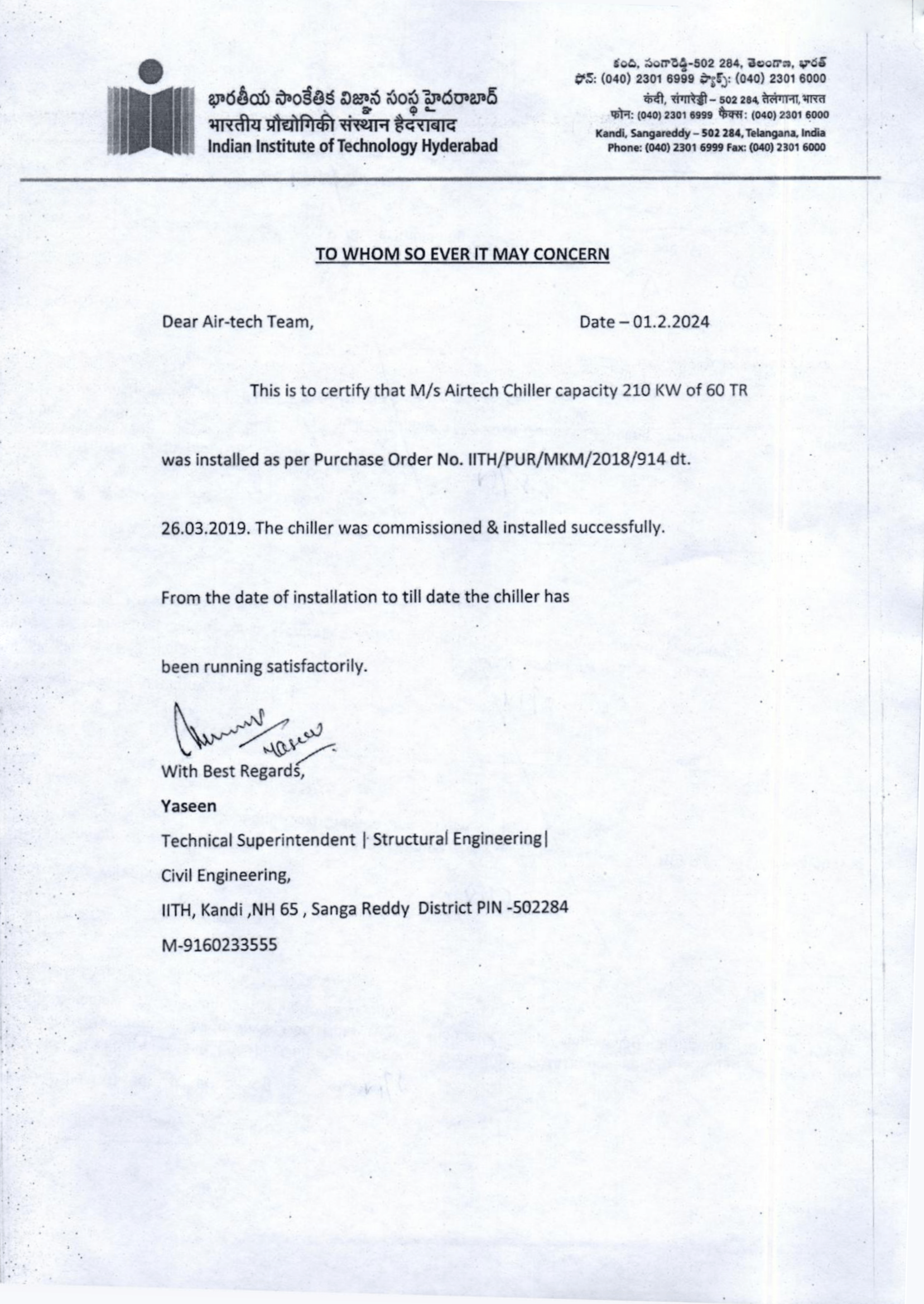 Client Certificate